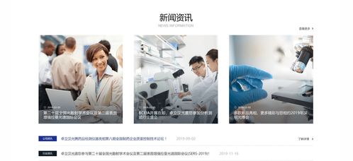 尚品中國 高端企業(yè)產(chǎn)品網(wǎng)站建設(shè)，引領(lǐng)品牌數(shù)字化設(shè)計新潮流