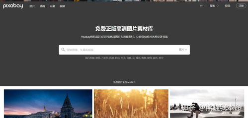 最令我震撼的網(wǎng)站設(shè)計 創(chuàng)新、體驗與美學(xué)的融合