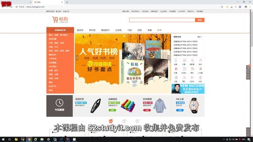 企業(yè)級實戰(zhàn) 暢購商城SpringCloud商品管理全流程解析