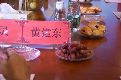 肇慶市端州區青商會蒞臨駿域網絡參觀交流，共話數字經濟新機遇