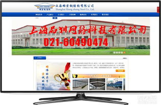 松江網站建設 選擇專業公司，打造卓越網頁設計